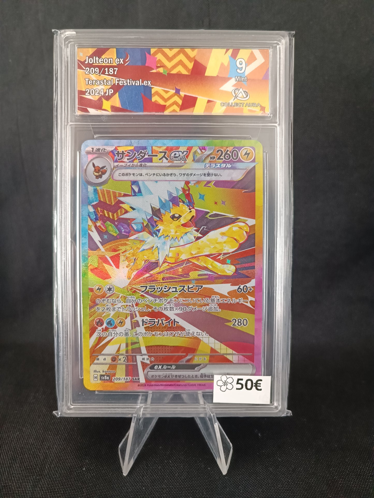 Voltali SAR Collect aura 9 - Sv8a Japonais - 209/187