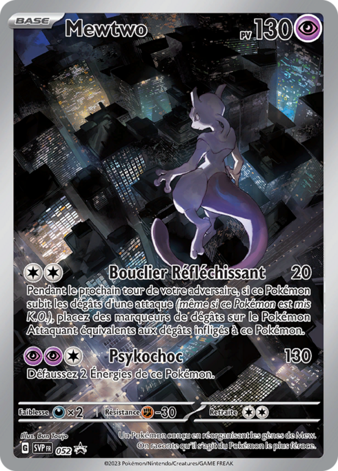 Mewtwo Alternative - Promo Upc  - SVP052