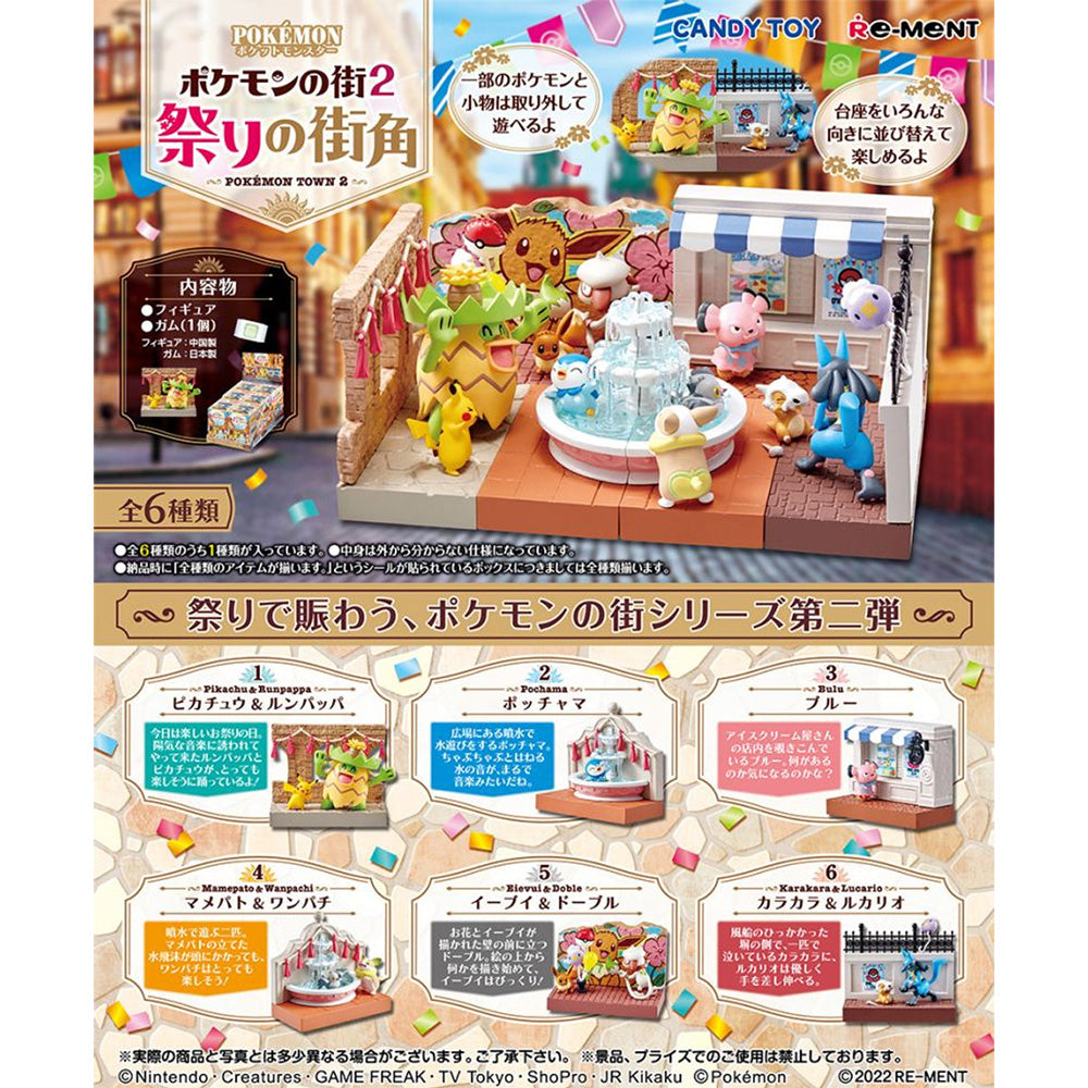 Figurine Aléatoire Festival Street Corner Box Pokémon Town 2