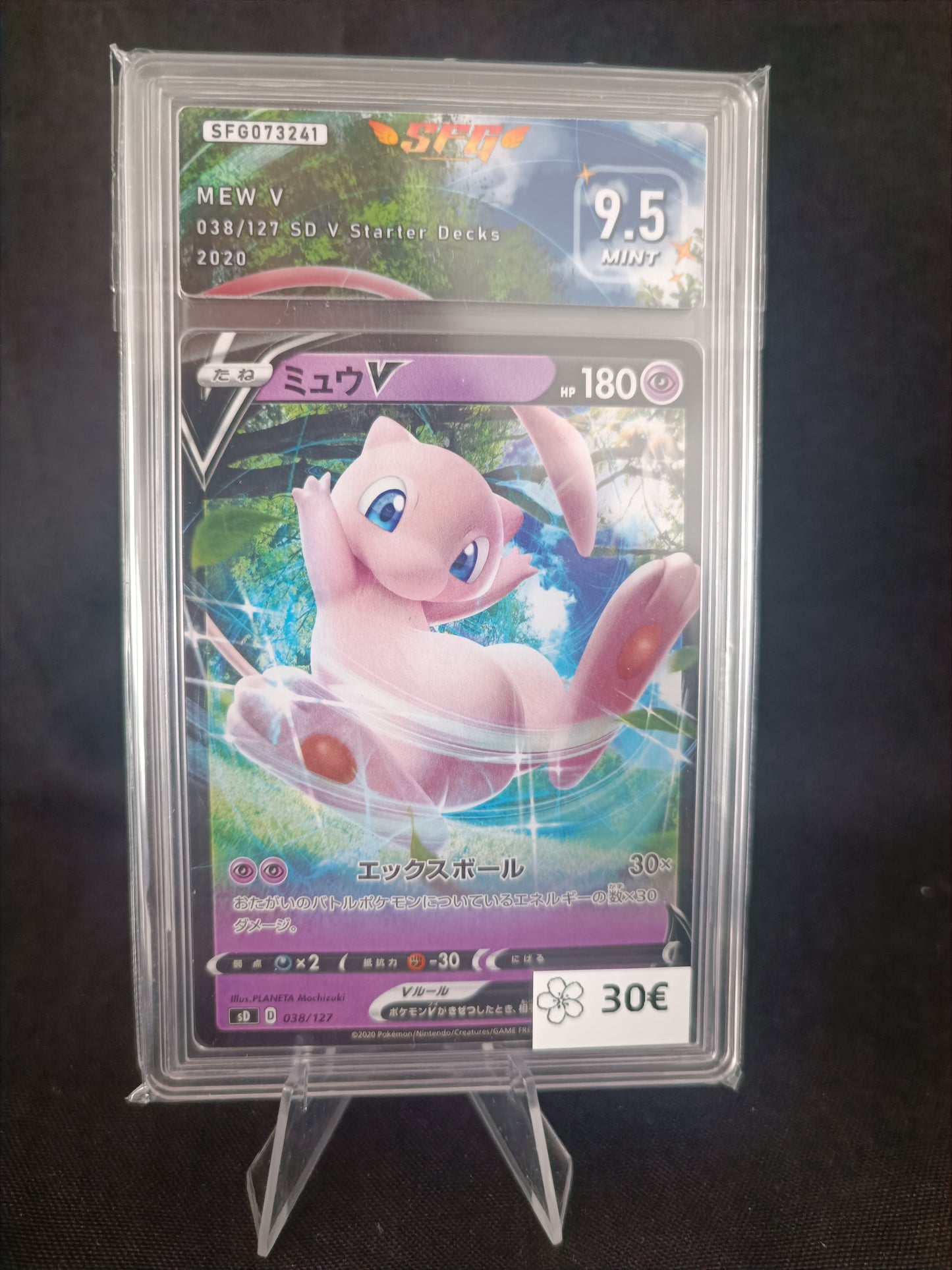 Mew V Gradee SFG 9.5 - SD Japonais - 018/127