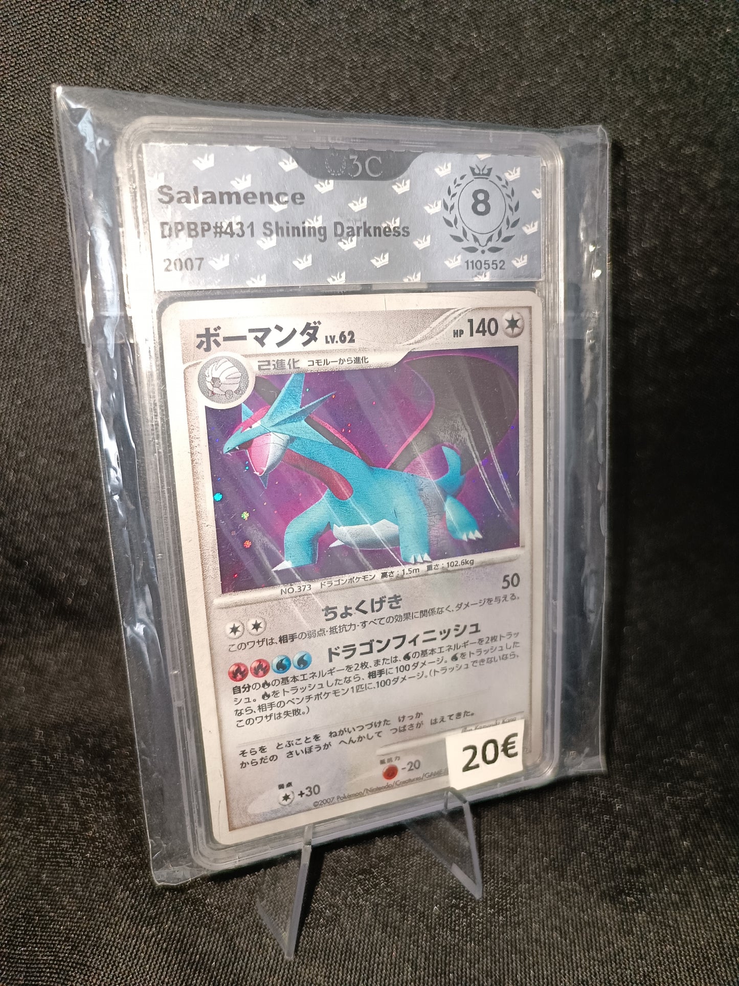 Drattak Holo Gradee O3C 8 - DP3 Japonais - 431