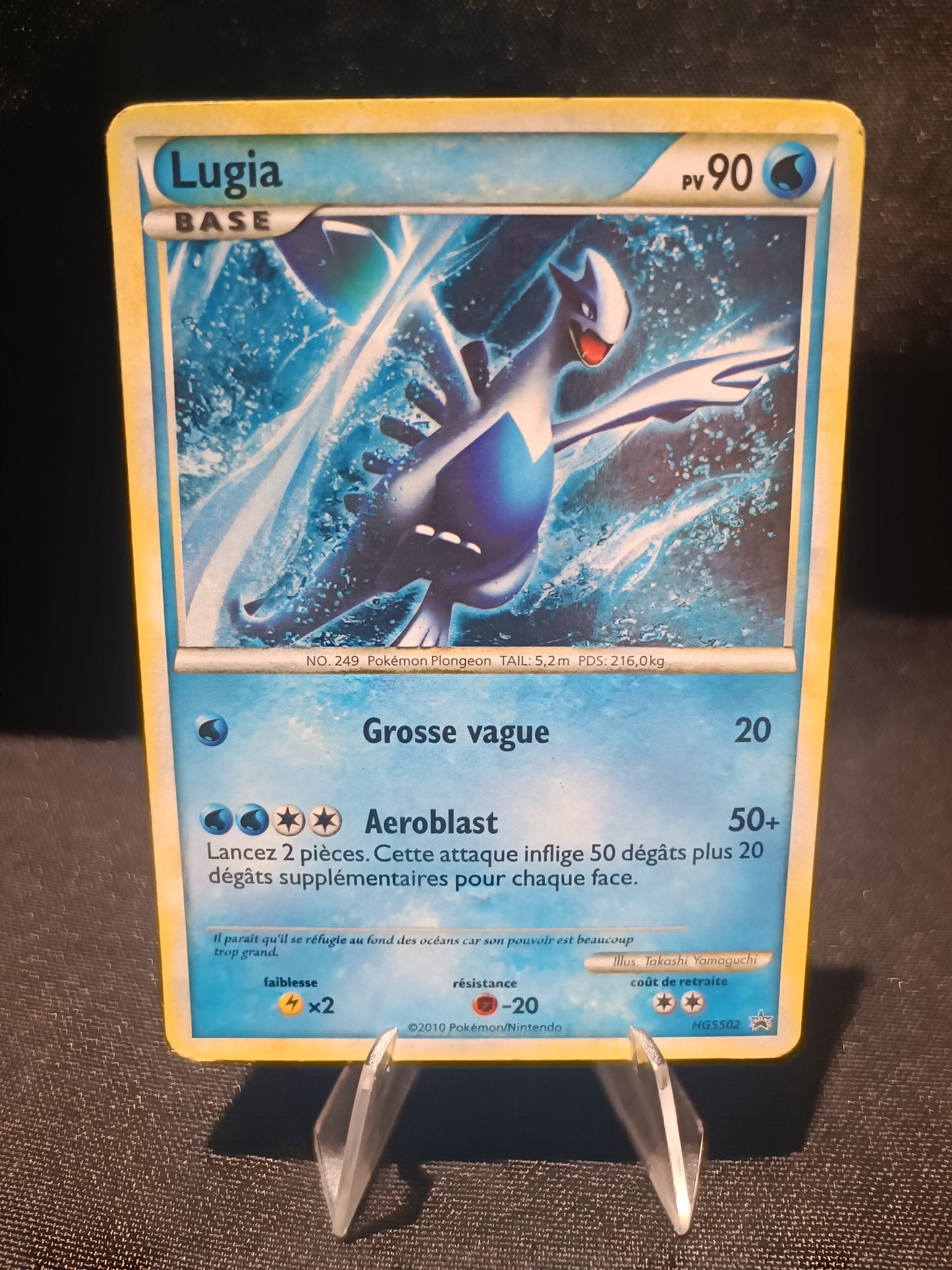 Lugia holo - Promo - HGSS02