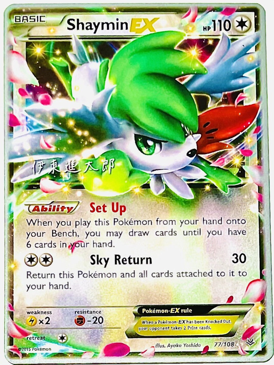 Shaymin Ex - XY Ciel Rugissant - 77/108