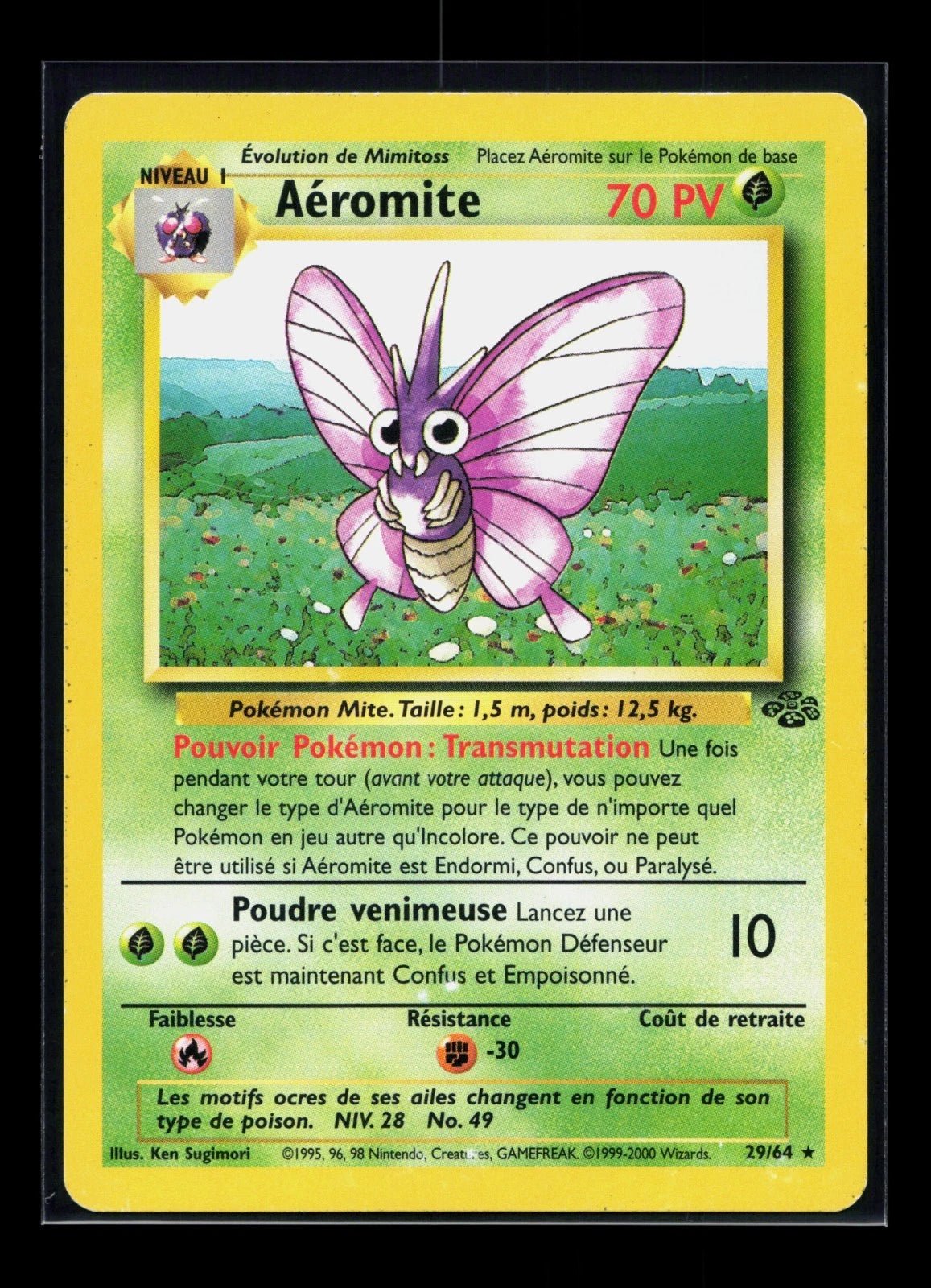 Aeromite  - Jungle - 29/64