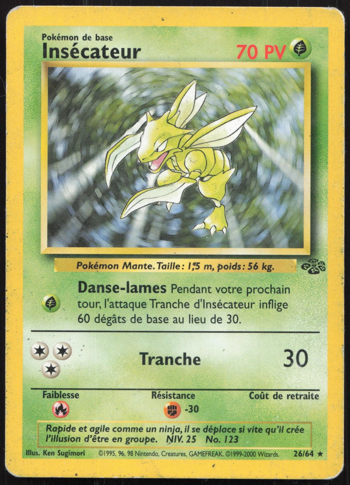 Insecateur  - Jungle - 26/64