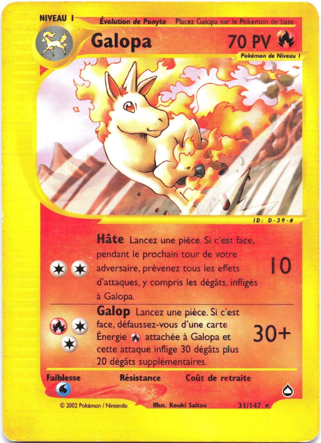 Galopa - Aquapolis  - 31/149