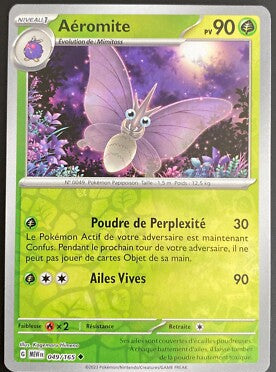 Aeromite Reverse - 151 - 049/165