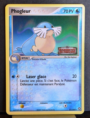 Phogleur holo - Stamp Ex Gardiens du pouvoir  - 37/108