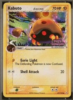 Kabuto holo - Stamp Ex Fantome holon - 67/110