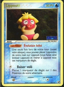 Lippouti reverse - Stamp Ex Forces cachées 31/115