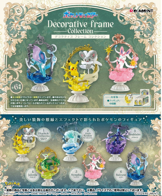 Figurine Aléatoire Decorative Frame - Terrarium Collection